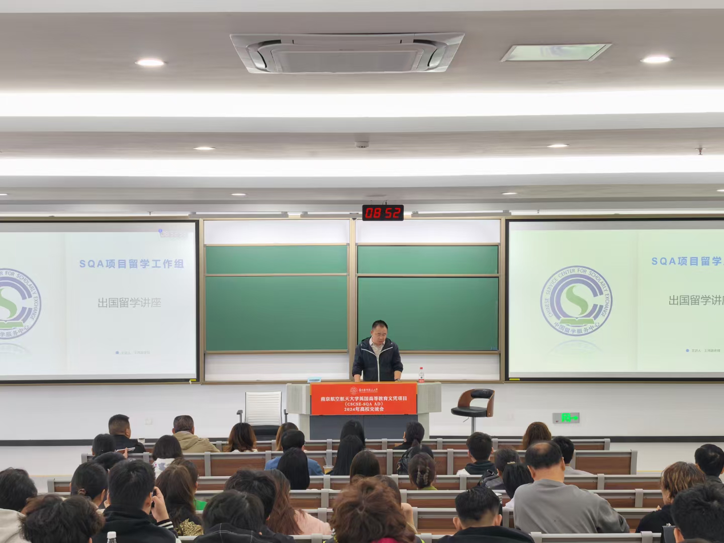 崇明商务信息技术